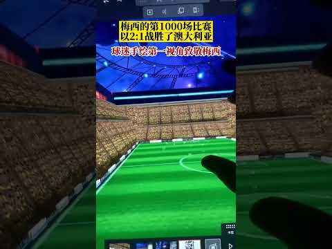 亿高价球衣,成交,体育粉丝解,球天下体育,体育赛事资讯,足球赛事信息,篮球赛事动态,体育赛事平台