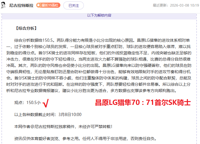 中国泳坛壮,排名飞升,秒跃居世界,球天下体育,体育赛事资讯,足球赛事信息,篮球赛事动态,体育赛事平台