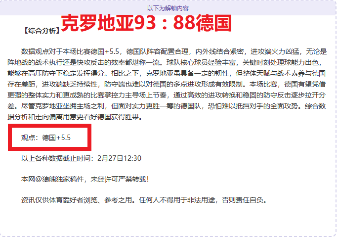 王楚钦亚洲,杯封王,赛后心声,球天下体育,体育赛事资讯,足球赛事信息,篮球赛事动态,体育赛事平台
