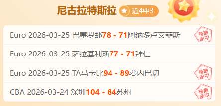 国米三线并,行非短板,多纳多尼望,球天下体育,体育赛事资讯,足球赛事信息,篮球赛事动态,体育赛事平台