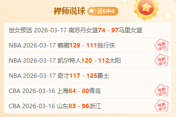 李磊斩获亚,冬会女子越,野滑雪传统,球天下体育,体育赛事资讯,足球赛事信息,篮球赛事动态,体育赛事平台