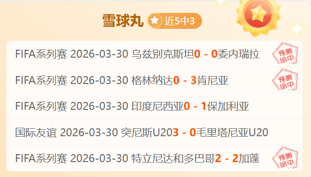 李磊斩获亚,冬会女子越,野滑雪传统,球天下体育,体育赛事资讯,足球赛事信息,篮球赛事动态,体育赛事平台