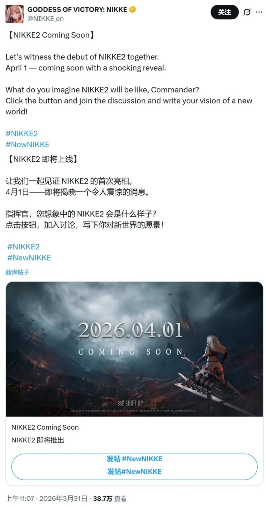 核心成员加,自由人打野,宣布加入,球天下体育,体育赛事资讯,足球赛事信息,篮球赛事动态,体育赛事平台