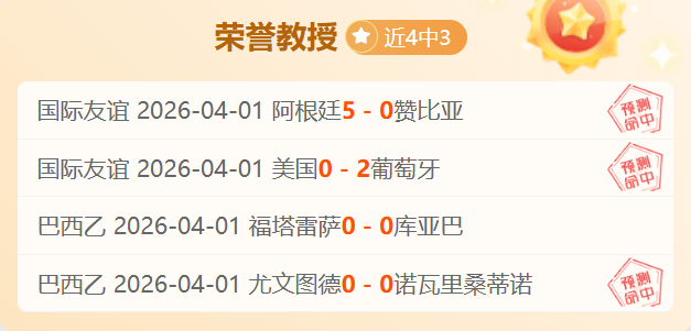 太阳遭火箭,赛季三连败,格林独揽,球天下体育,体育赛事资讯,足球赛事信息,篮球赛事动态,体育赛事平台
