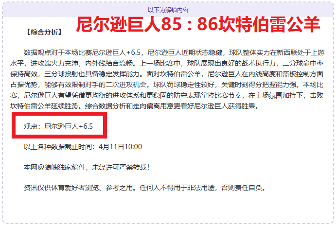 中足联获准,成立,中国足球开,球天下体育,体育赛事资讯,足球赛事信息,篮球赛事动态,体育赛事平台