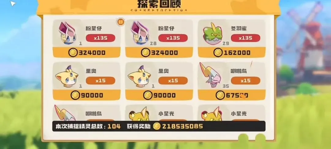 姆巴佩回归,皇马全队合,练卡雷拉斯,球天下体育,体育赛事资讯,足球赛事信息,篮球赛事动态,体育赛事平台