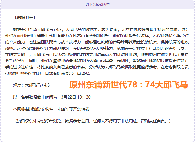 曼联争议再,阿莫林主帅,言论引热议,球天下体育,体育赛事资讯,足球赛事信息,篮球赛事动态,体育赛事平台