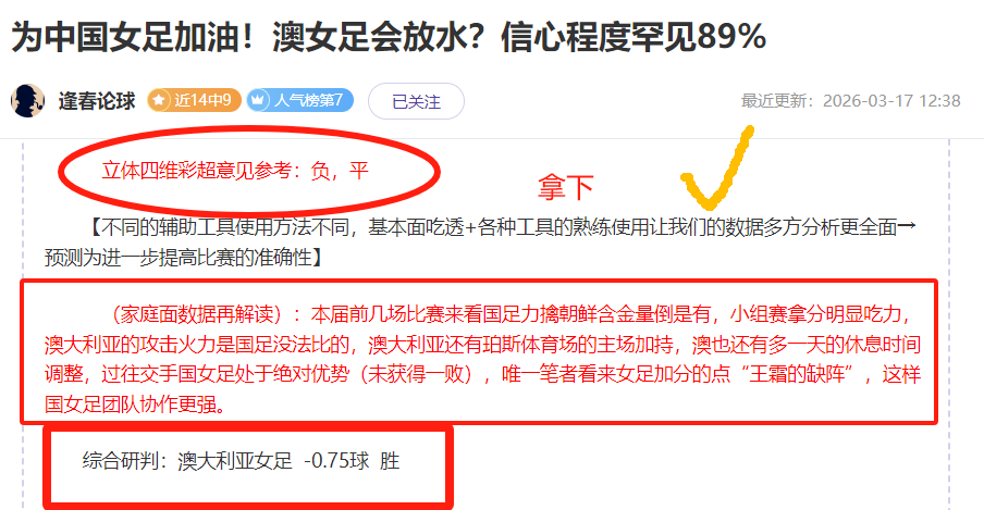 本菲卡,击败布拉加,晋级葡萄牙,球天下体育,体育赛事资讯,足球赛事信息,篮球赛事动态,体育赛事平台