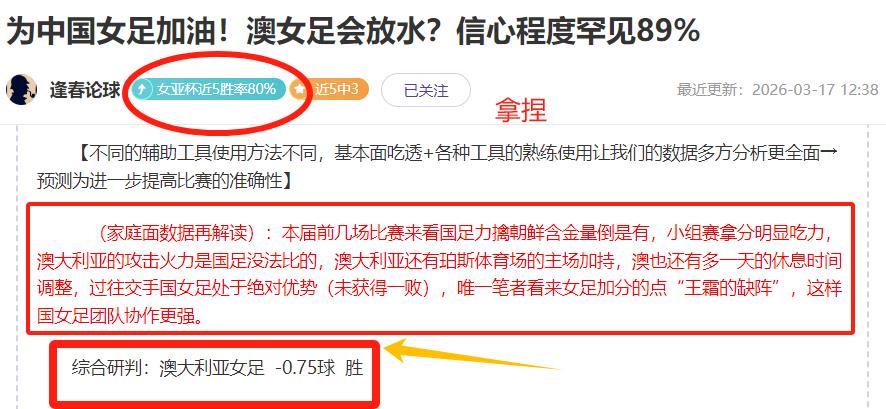 本菲卡,击败布拉加,晋级葡萄牙,球天下体育,体育赛事资讯,足球赛事信息,篮球赛事动态,体育赛事平台