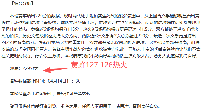 葡萄牙女足,世界杯小组,赛完胜越南,球天下体育,体育赛事资讯,足球赛事信息,篮球赛事动态,体育赛事平台