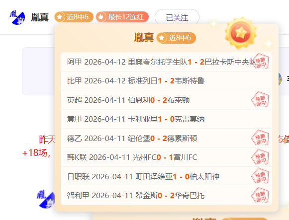科瓦奇对比,布兰特与穆,西亚拉,球天下体育,体育赛事资讯,足球赛事信息,篮球赛事动态,体育赛事平台