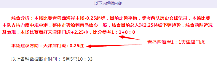 澳超焦点,皮尔曼关键,进球,球天下体育,体育赛事资讯,足球赛事信息,篮球赛事动态,体育赛事平台