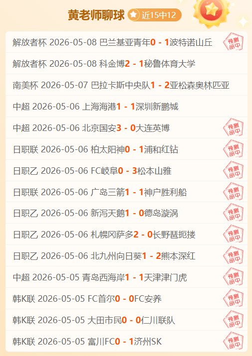 澳超焦点,皮尔曼关键,进球,球天下体育,体育赛事资讯,足球赛事信息,篮球赛事动态,体育赛事平台