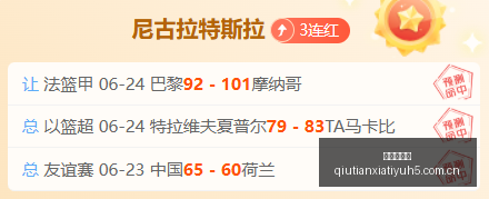 巴西赛程,安切洛蒂,变阵,球天下体育,体育赛事资讯,足球赛事信息,篮球赛事动态,体育赛事平台