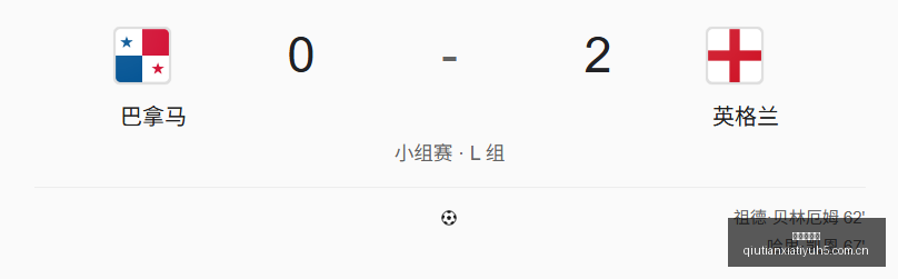 球天下体育,体育赛事资讯,足球赛事信息,球天下体育,体育赛事资讯,足球赛事信息,篮球赛事动态,体育赛事平台