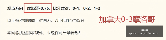 中国男篮对,喀麦隆比赛,预测,球天下体育,体育赛事资讯,足球赛事信息,篮球赛事动态,体育赛事平台