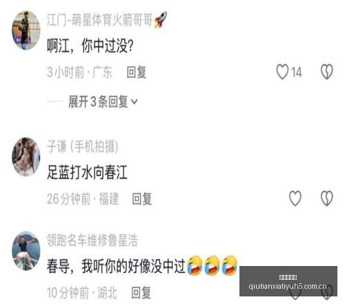 推荐,巴西国际科,林蒂安,球天下体育,体育赛事资讯,足球赛事信息,篮球赛事动态,体育赛事平台