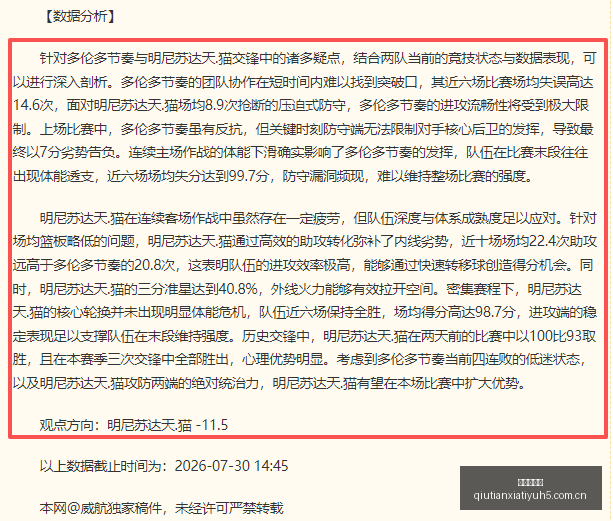 巴里布朗回,归北京首钢,队引热议,球天下体育,体育赛事资讯,足球赛事信息,篮球赛事动态,体育赛事平台