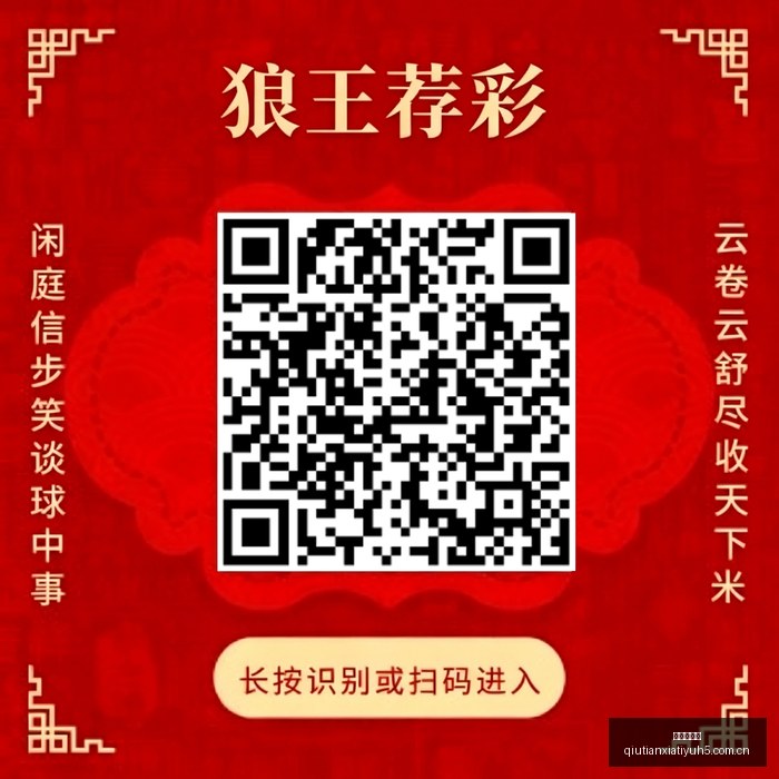 荣耀电竞手,机首销火爆,性能战神引,球天下体育,体育赛事资讯,足球赛事信息,篮球赛事动态,体育赛事平台