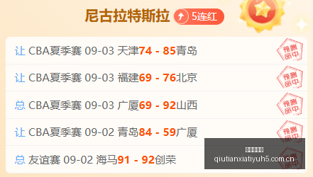腾讯电竞赛,事全球直播,电竞之夜热,球天下体育,体育赛事资讯,足球赛事信息,篮球赛事动态,体育赛事平台