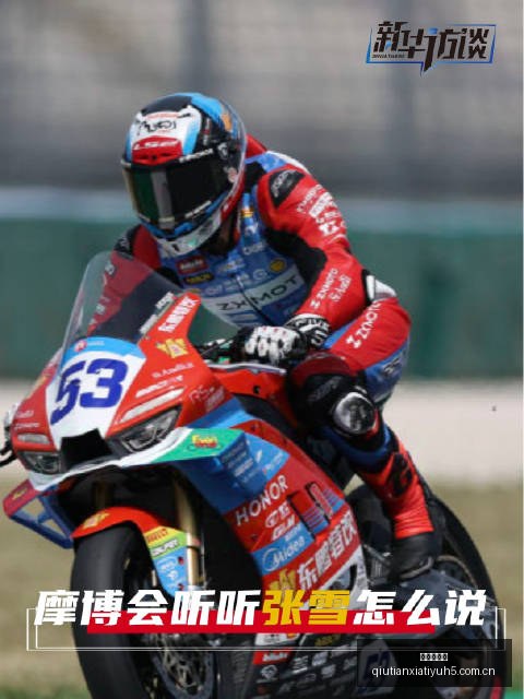 战略共识解,中美元首联,合行动指南,球天下体育,体育赛事资讯,足球赛事信息,篮球赛事动态,体育赛事平台