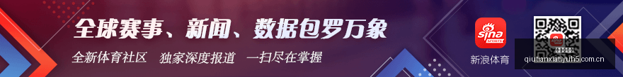 战略共识解,中美元首联,合行动指南,球天下体育,体育赛事资讯,足球赛事信息,篮球赛事动态,体育赛事平台