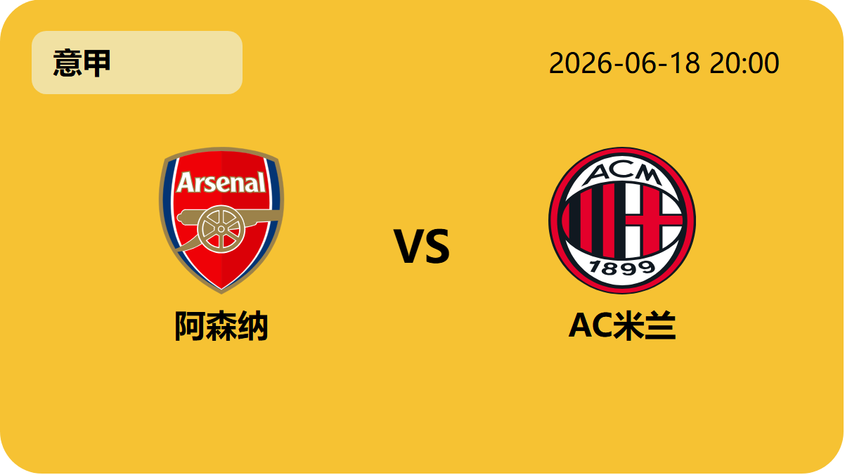 球天下体育轮播图1