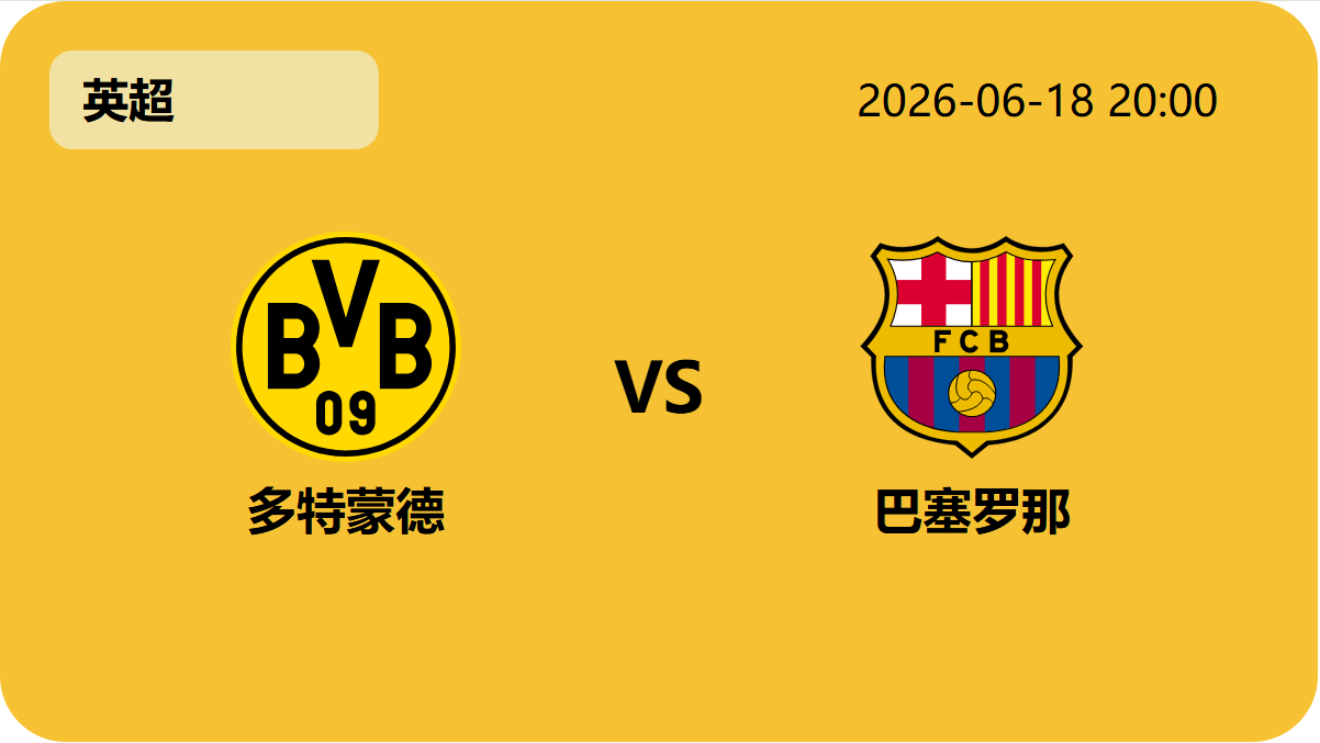 球天下体育轮播图3