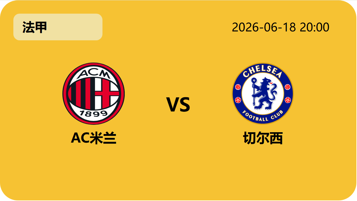 球天下体育轮播图4