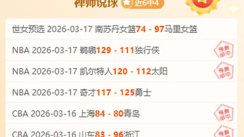 李磊斩获亚冬会女子越野滑雪传统技术短距离金牌