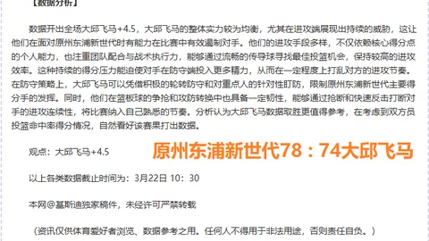 曼联争议再燃：阿莫林主帅言论引热议，球队最差之争升级