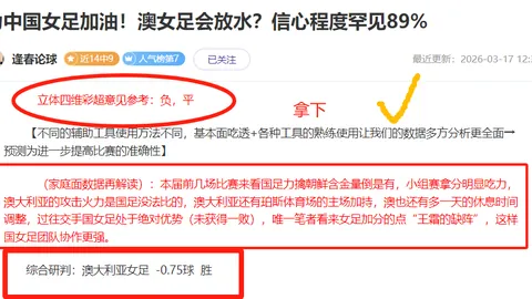 “本菲卡1-0击败布拉加晋级葡萄牙杯四强，帕夫利季斯一箭定乾坤！”