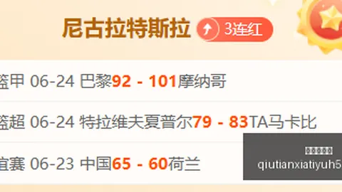 巴西赛程足球赛事信息：安切洛蒂13战13变阵，首发阵容大