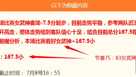 湖人队紧急裁员倒计时，足球赛事信息，范德彪、克内克特、哈迪谁将离队深度解析
