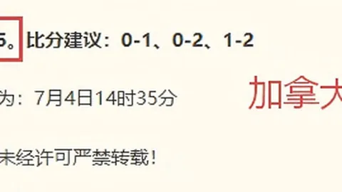 中国男篮对喀麦隆比赛预测足球赛事信息：庞峥麟领军后卫国手迎战在役球星前瞻分析
