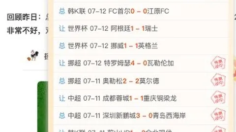 中国男篮热身赛首战乌拉圭，伤病名单更新足球赛事信息：胡明轩回归战场，不容错过的名单