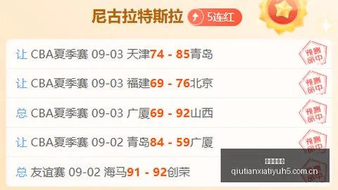 腾讯电竞赛事全球直播，电竞之夜热度高