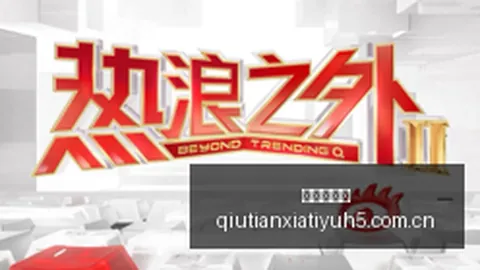 费尔明荣登顶级中场之列篮球赛事动态：本季首发出场三球大放异彩